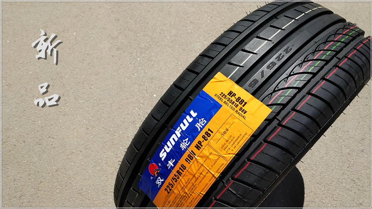 Lốp xe Shuangfeng 225 / 55R18 Bộ chuyển đổi 98V Koleo forester Outlander lốp 2255518 - Lốp xe lốp xe ô tô hàn quốc