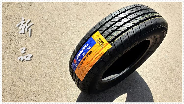 Lốp xe SUNFULL Shuangfeng 185 / 70R14 88H Phù hợp với lốp Senya Ono Sunshine Macro S 1857014 - Lốp xe lốp xe ô tô drc