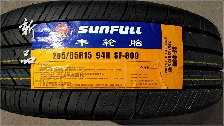 Lốp xe SUNFULL Shuangfeng 205 / 65R15 94H thích hợp Emgrand EC7 lốp Accord cũ 2056515 - Lốp xe