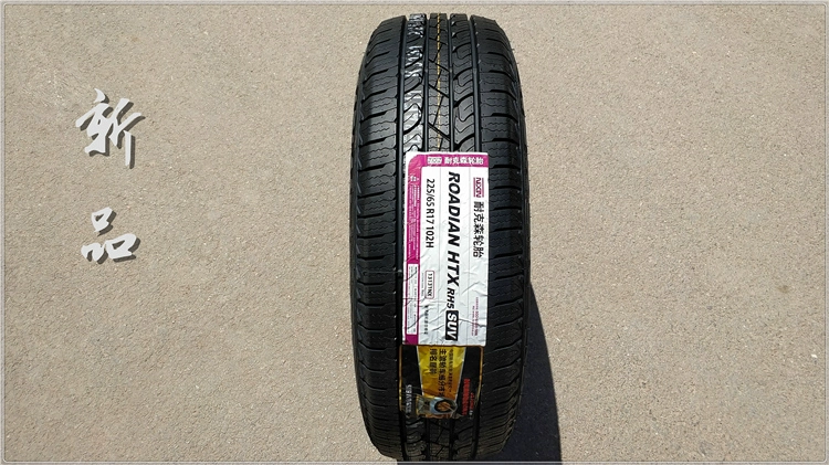 Lốp NEXEN Nexans 225 / 65R17 102H cho lốp BYD E6 Harvard H6 2256517