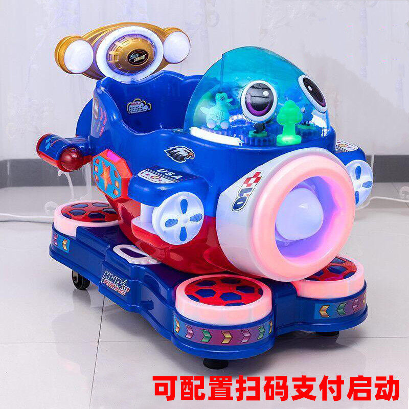 Factory direct sales 2022 new children's electric coin-operated supermarket commercial home airship rocker with music special price