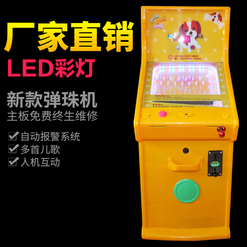 2022 new electric coin-operated pinball machine factory direct sales parent-child puzzle game machine children with music with beads