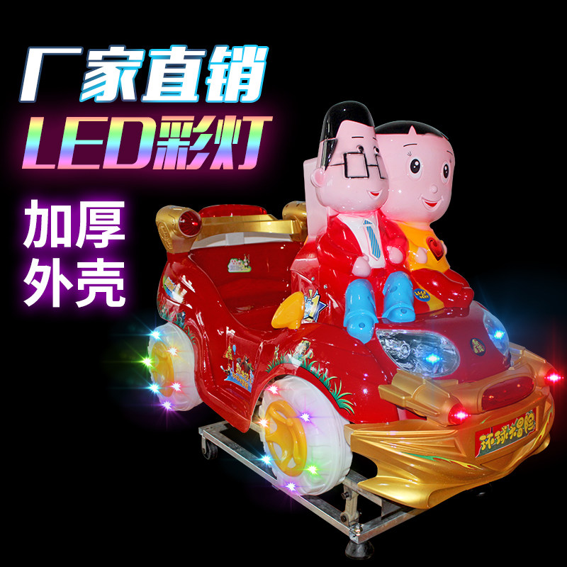 2021 new children's electric coin-operated shaking car supermarket door commercial household shaking special price factory direct sales