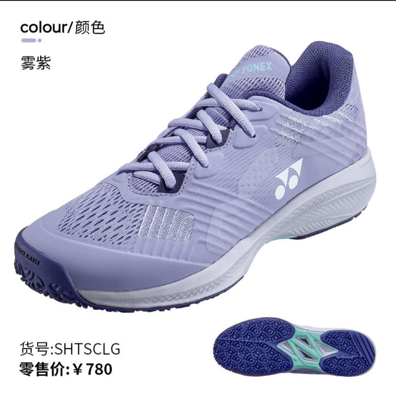 New 2026 Yonex Men's and Women's Professional Comfortable Tennis Shoes and Badminton Shoes Shtscmaex