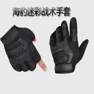Special Forces tactical gloves outdoor riding combat mountaineering fitness sports protection gloves camouflage half finger gloves men