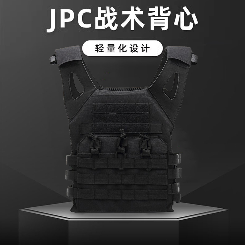 Jpc Tactical Vest Outdoor Multi-Functional Lightweight Cs Field Children's Camouflage Tactical Vest Molle Can Be Inserted with Panels