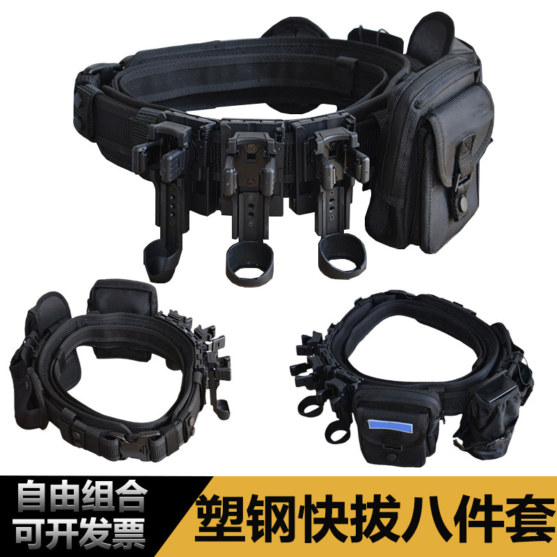 Plastic Steel Side-Opening Quick-Release Eight-Piece Set Waist Belt Nylon Multi-Functional Security Patrol Duty Belt Armed Belt for Men Plastic Steel Side-Opening Quick-Release Eight-Piece Set Waist Belt Nylon Multi-Functional Security Patrol Duty Belt Armed Belt for Men