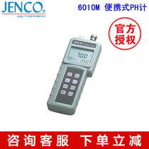  American Rens Jenco 6010M Portable pH meter Acidity meter pH tester