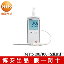  testo 108 108-2 thermometer Food digital thermometer Detu digital display thermometer big promotion