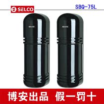  Japan SELCO Infrared radiation SBQ-75L SBQ-100L SBQ-150L SBQ-200L SBQ-250L