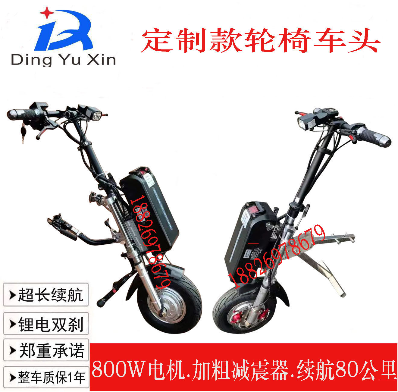 Wheelchair headWheelchair drive headManual wheelchair cart headOrdinary hand push wheelchairWheelchair head for people with disabilities