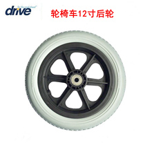 Wheelchair front and rear wheels 8 inches 12 inches 14 inches 16 inches rear wheels large wheels free of inflation solid universal wheelchair accessories