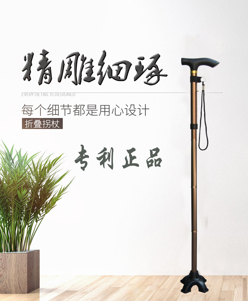 American ultralight folding crutches telescopic easy and convenient adjustable height elderly aluminum alloy mountaineering stick walking stick