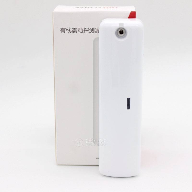 Haikang DS-PDSK-PR Alarm Treasury Museum Bank ATM Machine Wired Shake Detector Sensing