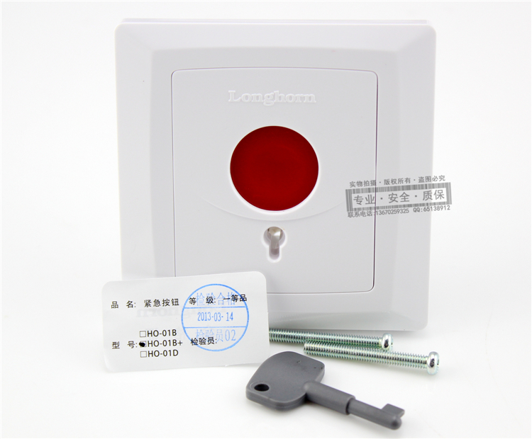 HO-01 01B emergency button switch anti-theft alarm fire button Bank switch report