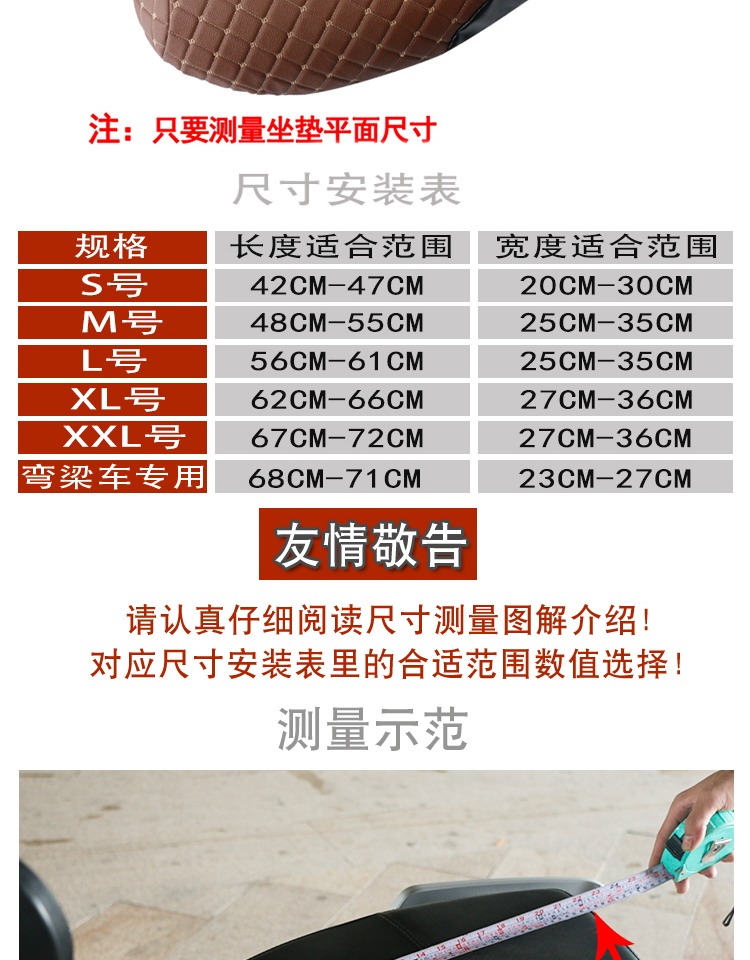 Xe điện bọc ghế mùa đông bọc ghế xe máy ấm dày dày lạnh bàn đạp pin xe ghế che nắng yen xe may