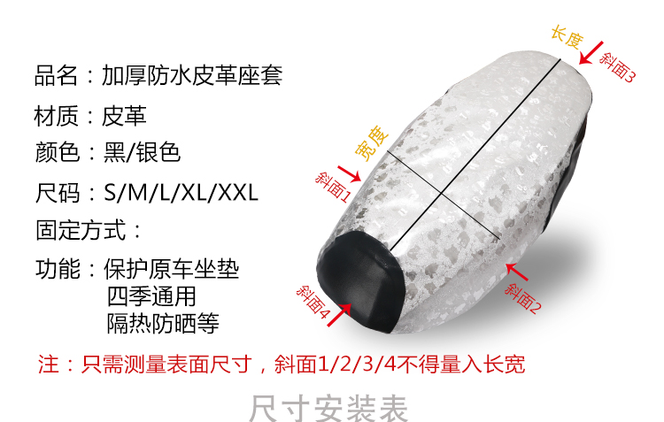 Vỏ bọc xe máy Xe điện ắc quy xe bọc da đa năng bọc da Bảo vệ chống trượt chống trượt chân ghế đệm - Đệm xe máy bọc yên xe exciter 150