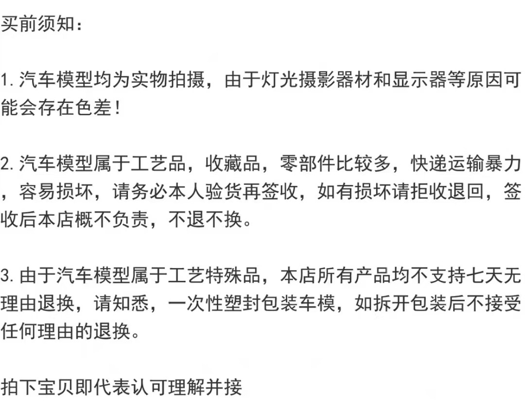 Ford Mustang 1:43 Diecast - Product image 7