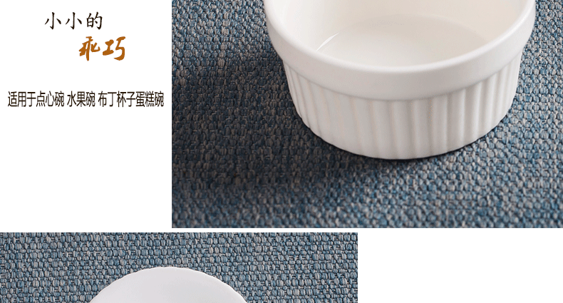 Pure white ceramic bowl thread pudding bowl cake snack small bowl bowl meal use ltd. express it in a bowl
