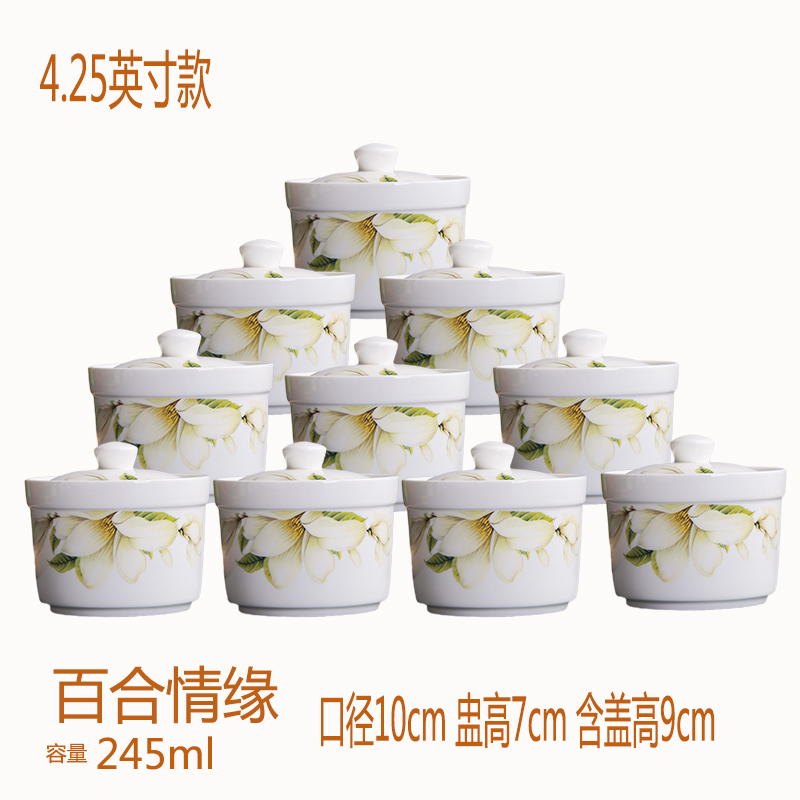 Ceramic water stew 10 the loaded with cover small cup steamed egg cup stew pot stewed bird 's nest soup cup for cup bowl of soup as cans braise cup