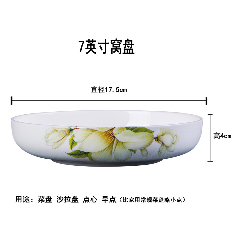 Jingdezhen porcelain, ipads China Korean tableware bulk dishes spoon plate optional creative design is lily love