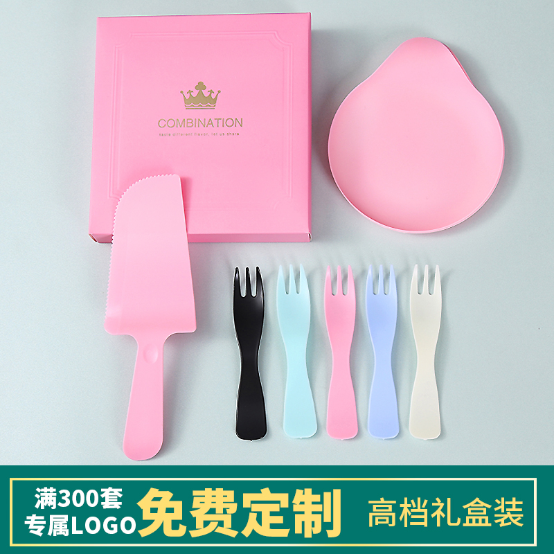 Plastic cake plate fork Disposable birthday cake knife and fork plate fork combination High-grade plate knife and fork set