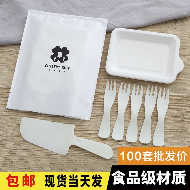 Cake Cutlery Set Disposable Biodegradable Thickened Plate and Fork Paper Pulp Dish Plate Cloud Cheese Cutlery Set
