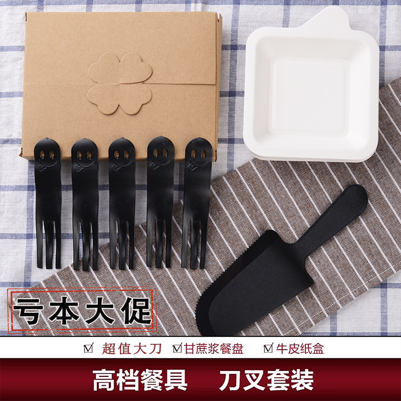 Cake knife and fork disk set for disposable 21 guests with the same thickening high - end birthday knife and fork dish combination set