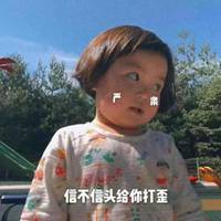 此生非迩吥娶