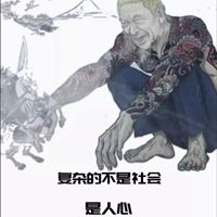 挽不回的遗憾