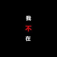 ︶ ̄ 安 稳。