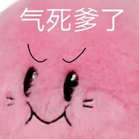 要么一辈子