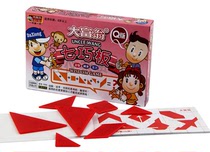 Genuine Monopoly Game Chess Q Version Monopoly 1009 Plastic Tangram Puzzle Game Chess Children Toys