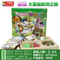 Monopoly super Meng European Journey World Tour China Taiwan Game Chess Hand Chess Childrens Toys