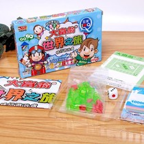 Genuine Monopoly Q Edition 1003 World Journey Monopoly Game Chess Children Fortune Chess Game Chess Toy