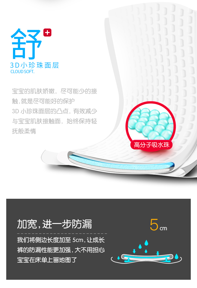 Giúp tã giấy Jiale cho bé và tã khô kéo quần không tã giấy L code 56 viên bỉm yubest