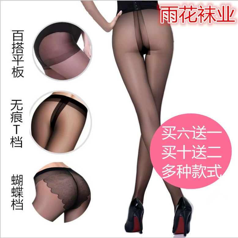 Mùa hè cored lụa pantyhose lụa chống móc lụa siêu mỏng Vớ lụa của phụ nữ cộng với kích thước tất đế trong suốt màu da thịt đen cộng với tập tất của phụ nữ - Vớ