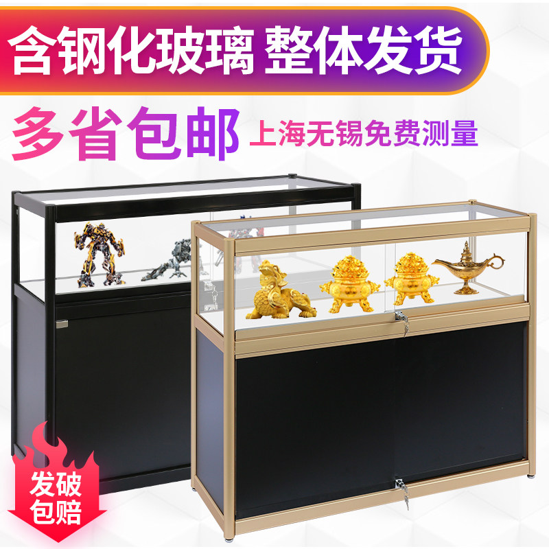 Glass display cabinet boutique transparent jewelry glass cabinet mobile phone jewelry display counter tobacco and wine container display stand