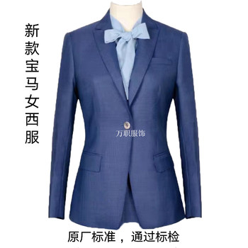 New leading bmw 4s store women’s suit