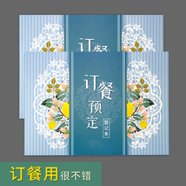 Order Dining Registration This Hotel Hotel Reservation Registration Form Catering Takeaway Ordering Food Ordering Meals This Book Record Book