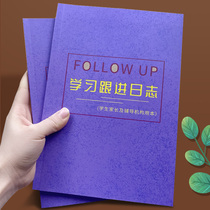 Learning follow-up Log Student Parent Management Learning plan This Tutoring class Learning management planning log book