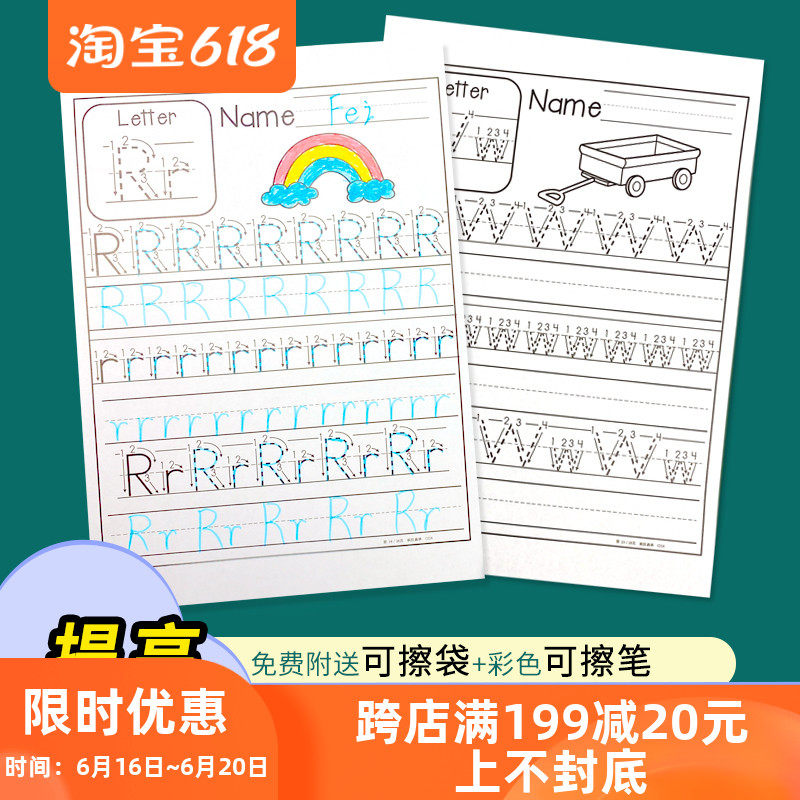 Kindergarten pen training pupils English letter red animal letter red painting picture book illustration graffiti