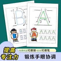 26 English case letters handwritten sketching black and white practice coated paper Early childhood enlightenment Early coach study paper