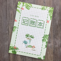 Bookkeeping Bookkeeping Household Wealth Management Notebook Bookkeeping Book Keeping of Account This receipts and expenditures Development Details Day of the book