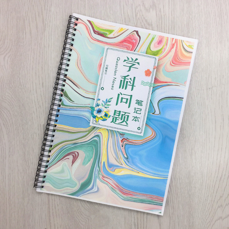 Problem learning method notebook classroom problem record junior high school math physics and chemistry problems journal A4