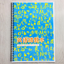 English Wrong Questions This English Error Correction Ben Student Learning Notebook to Study English Wrong Topic Collection Review Plan