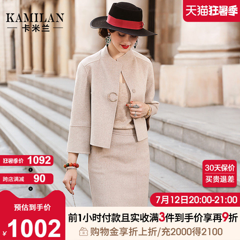 KAMILAN CarMilan Fall new short 90% sleeves jacket High waist half body dress suit