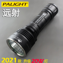 PALIGHT Pa light flashlight LED rechargeable long-range yellow light 26650 searchlight waterproof long battery life