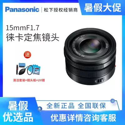 Panasonic Panasonic H-X01 15mm F1 7 wide-angle fixed focus lens 15 1 7 Portrait head