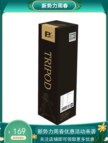 Камера видеонаблюдения, портативная трубка, металлический штатив, 558S, алюминиевый сплав